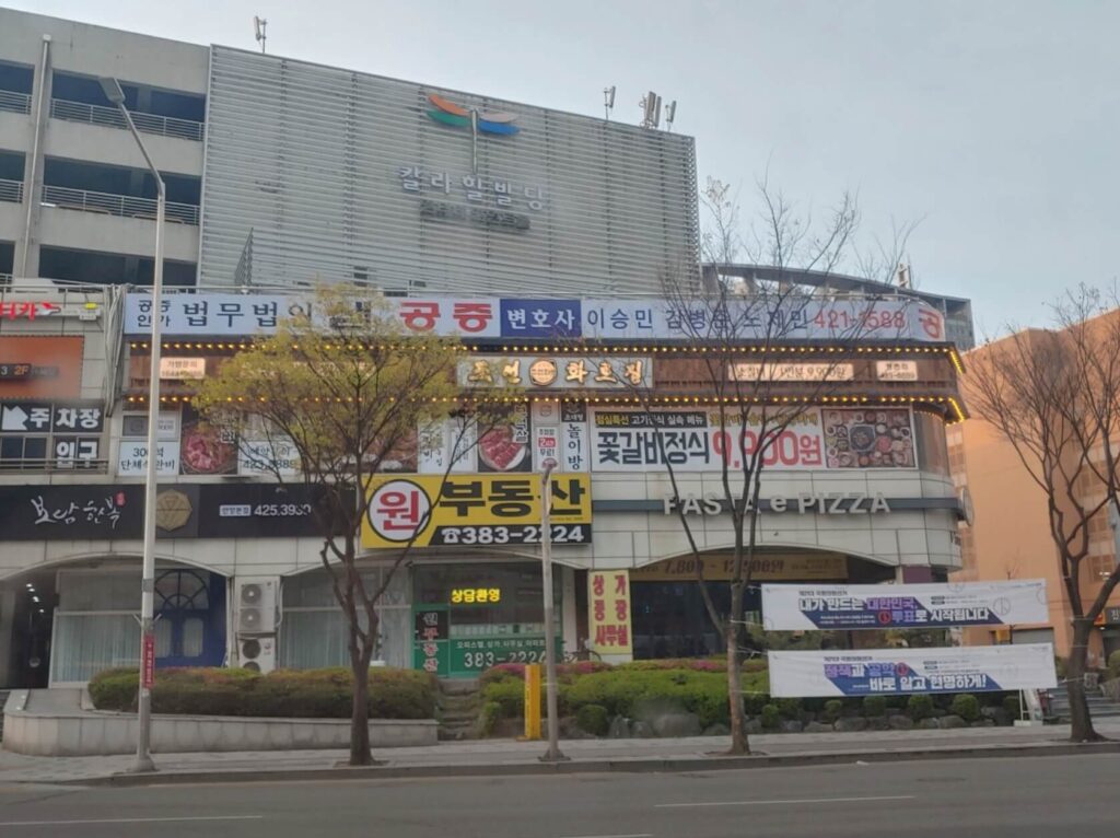 안양시 관양동 변호사 추천 법무법인 샘
