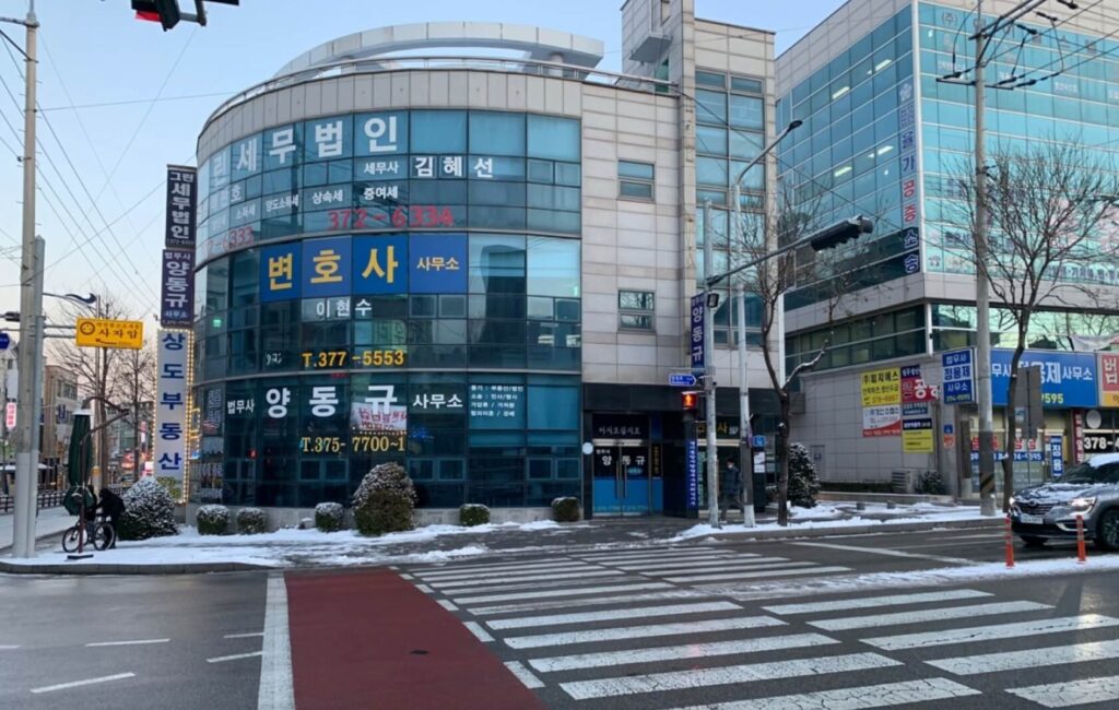 오산시 수청동 변호사 추천 이현수법률사무소