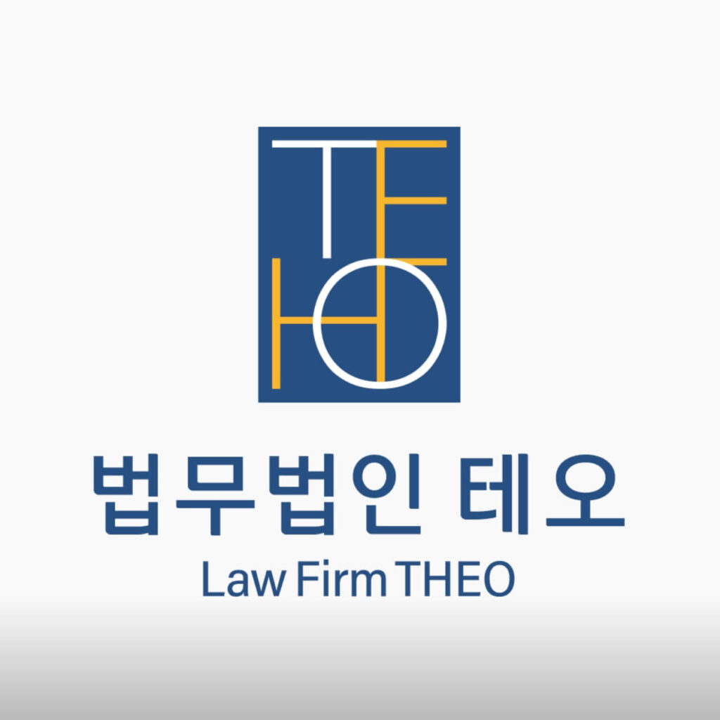 용인시 상현동 변호사 추천 법무법인 테오