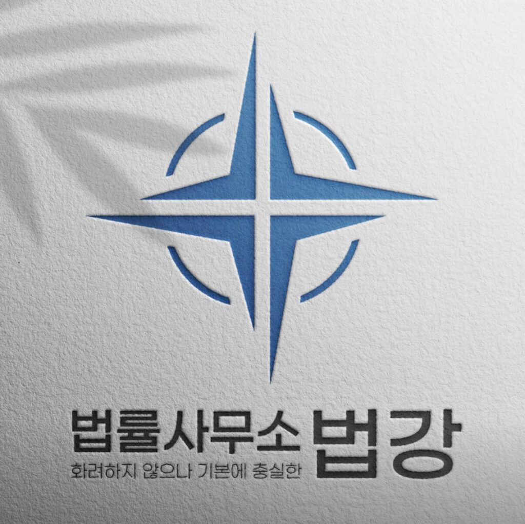 울산 남구 이혼전문 변호사 법강
