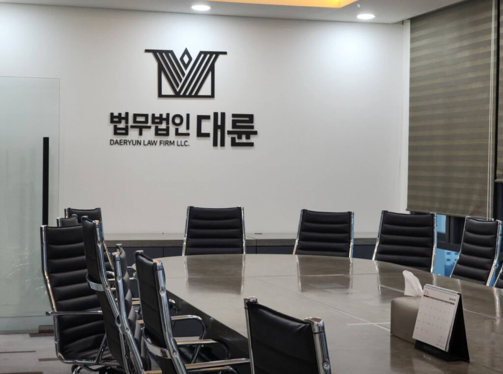 의정부 가능동 변호사 추천 법무법인 대륜