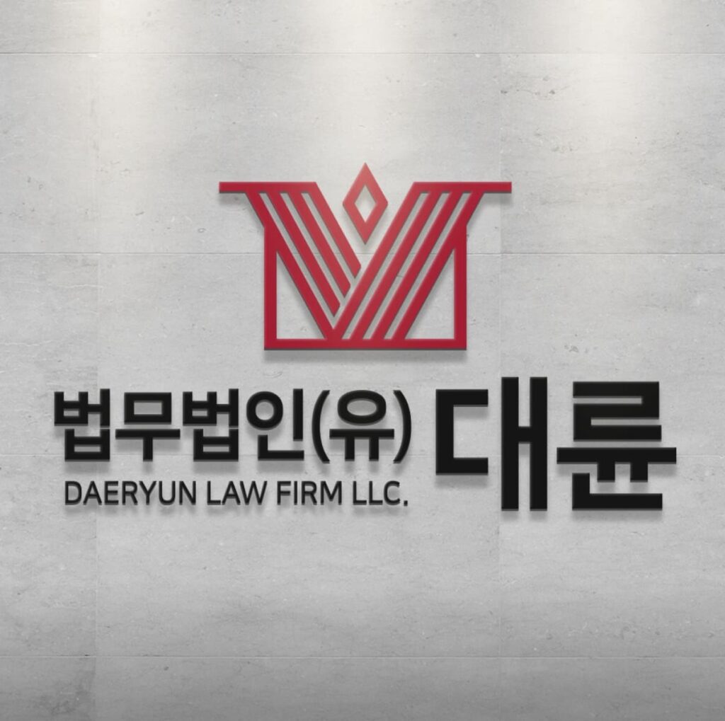 의정부 가능동 이혼전문 변호사 법무법인 대륜