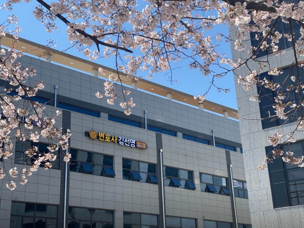 이천시 중리동 변호사 추천 법률사무소 동행