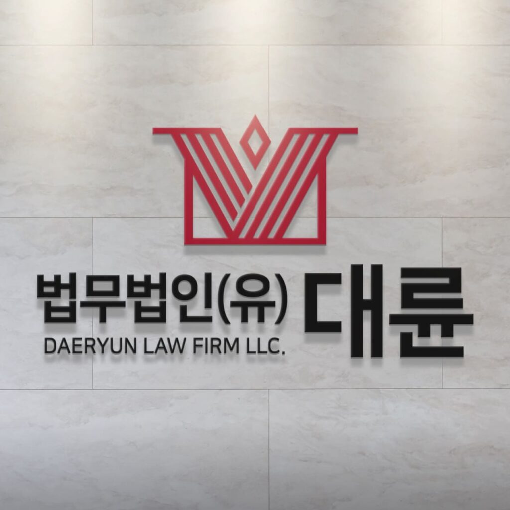제주 이혼전문 변호사 추천 법무법인 대륜