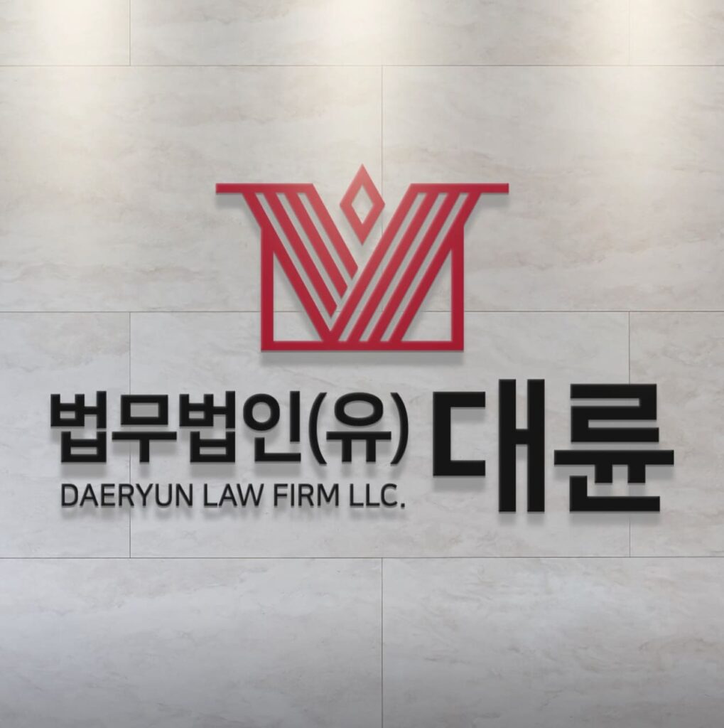 제주 형사전문 변호사 추천 법무법인 대륜