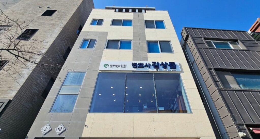 제천시 의림동 변호사 추천 법무법인 선정