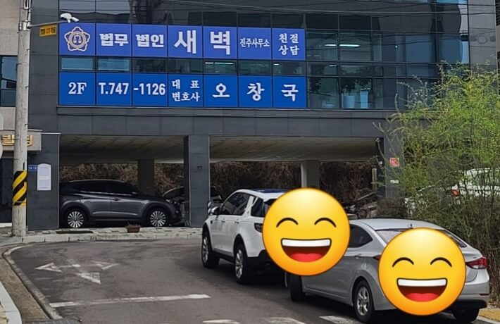 진주 형사전문 변호사 법무법인 새벽