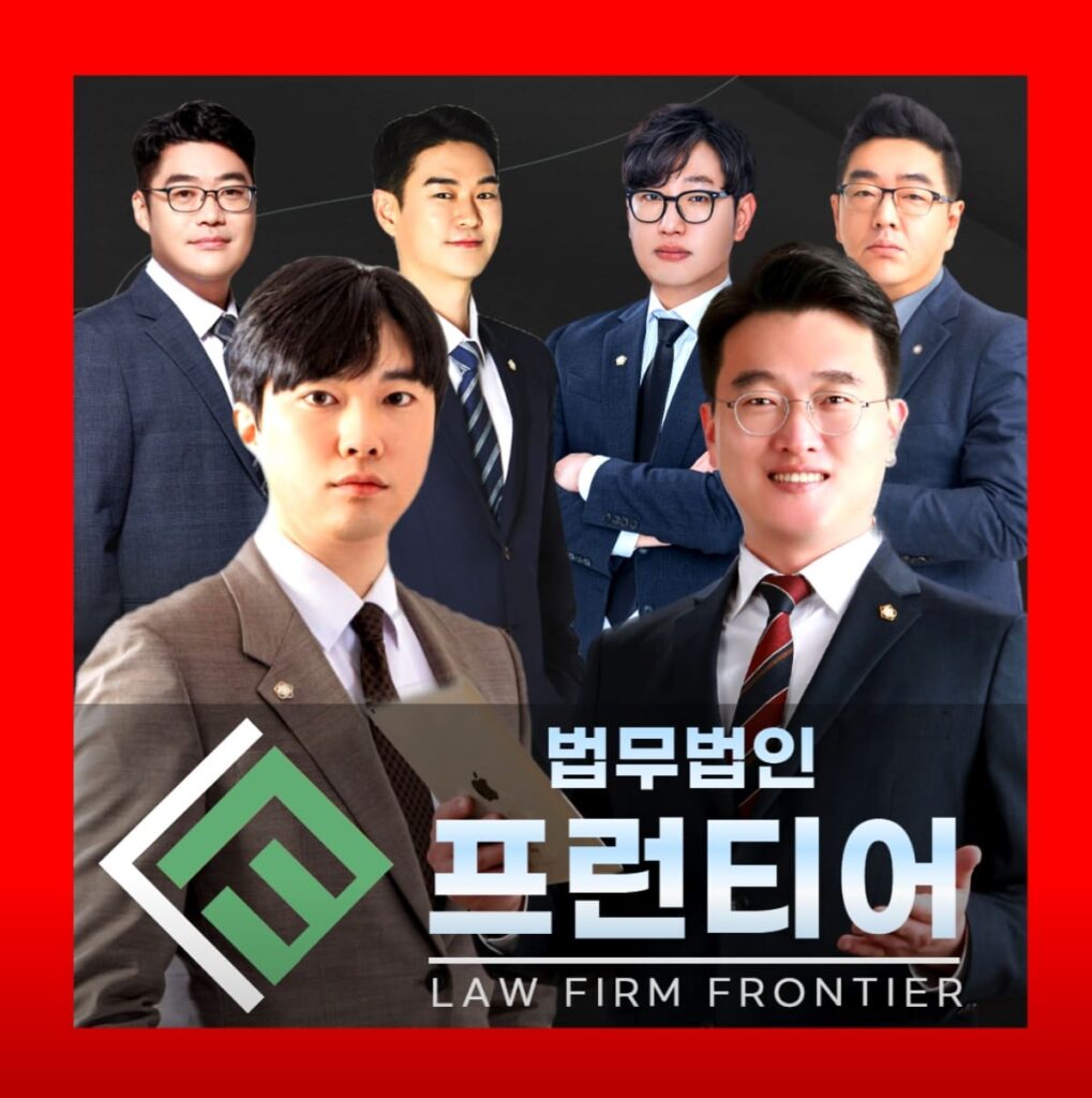 청주 서원구 이혼전문 변호사 법무법인 프런티어