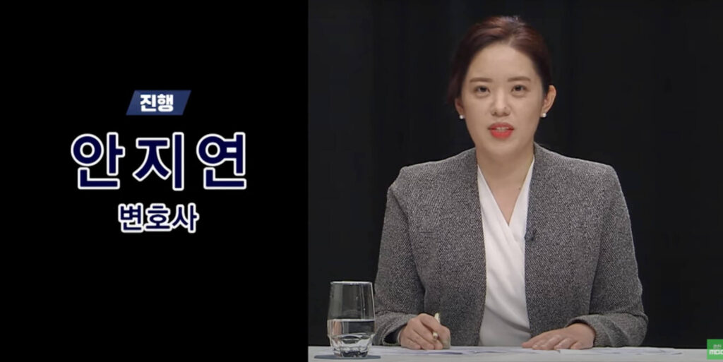 춘천시 효자동 변호사 추천 안지연법률사무소