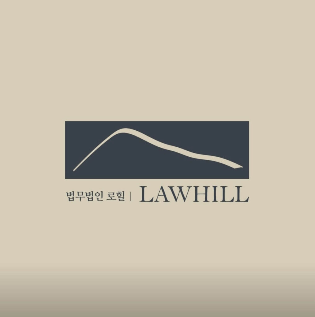 포항 변호사 추천 법무법인 로힐