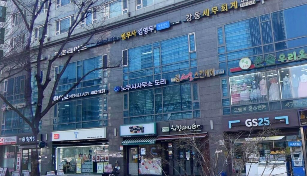 강동구 둔촌2동 개인회생 추천 김영두 법무사