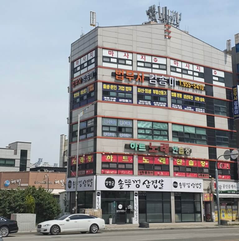 광주 광산구 도산동 개인회생 추천 법무사 김송미