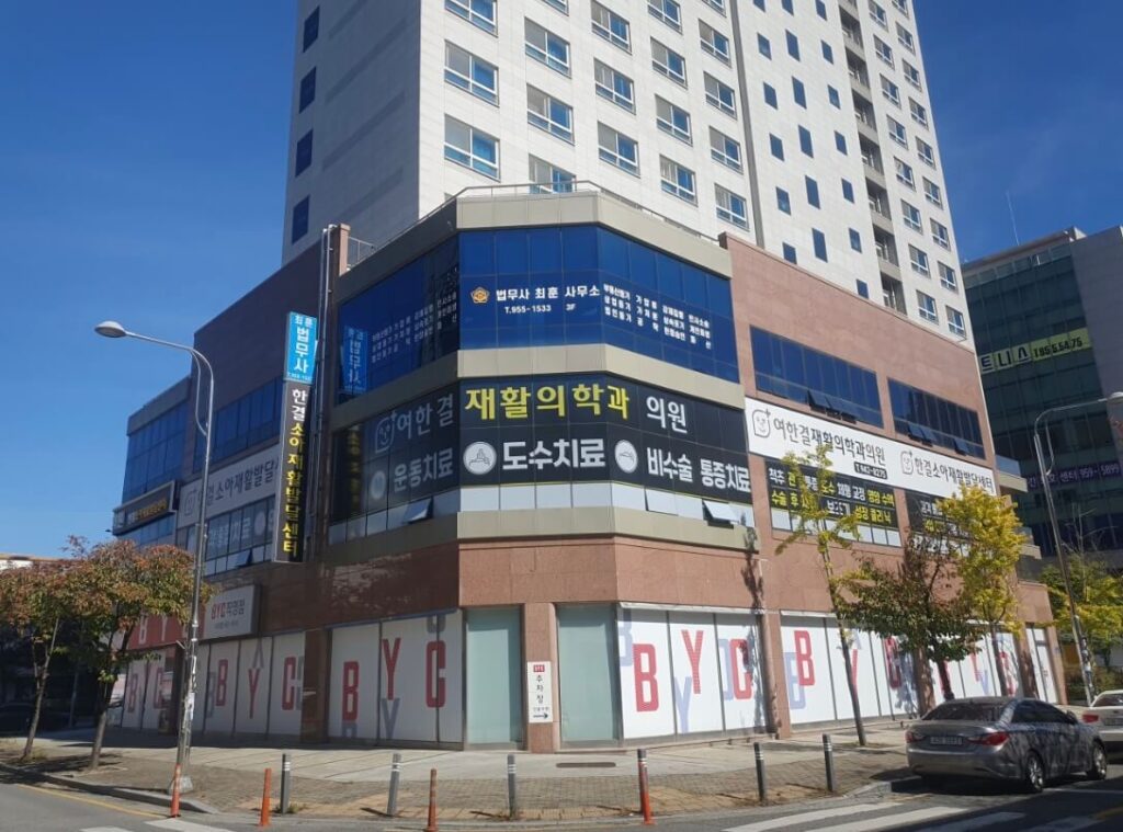 광주 광산구 도산동 개인회생 추천 법무사 최훈