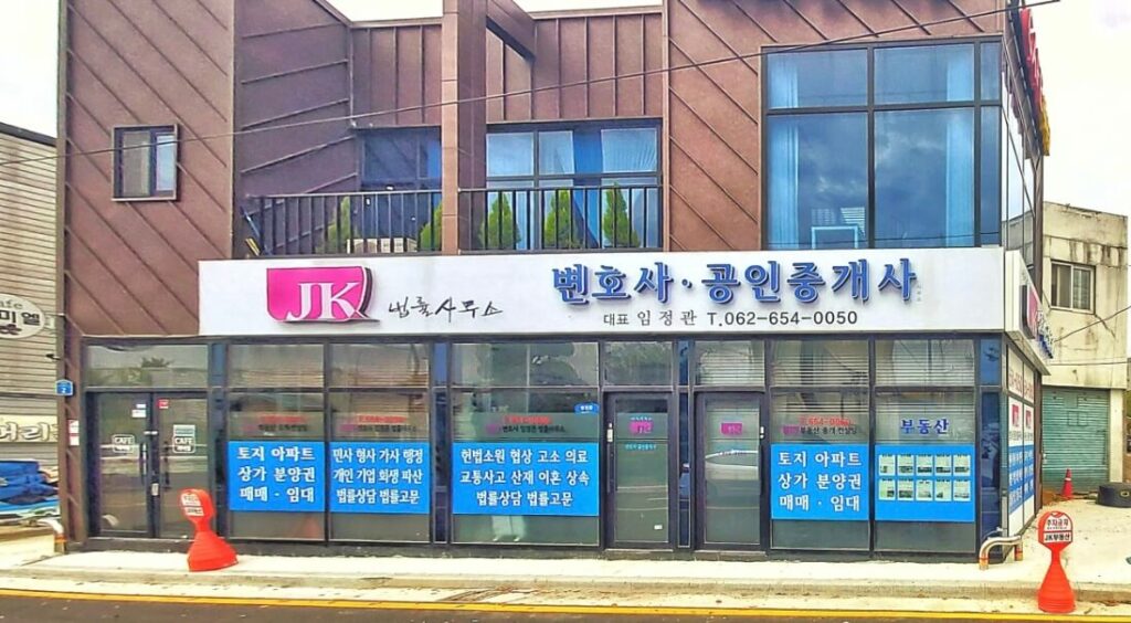 광주 남구 방림2동 개인회생 추천 JK법률사무소