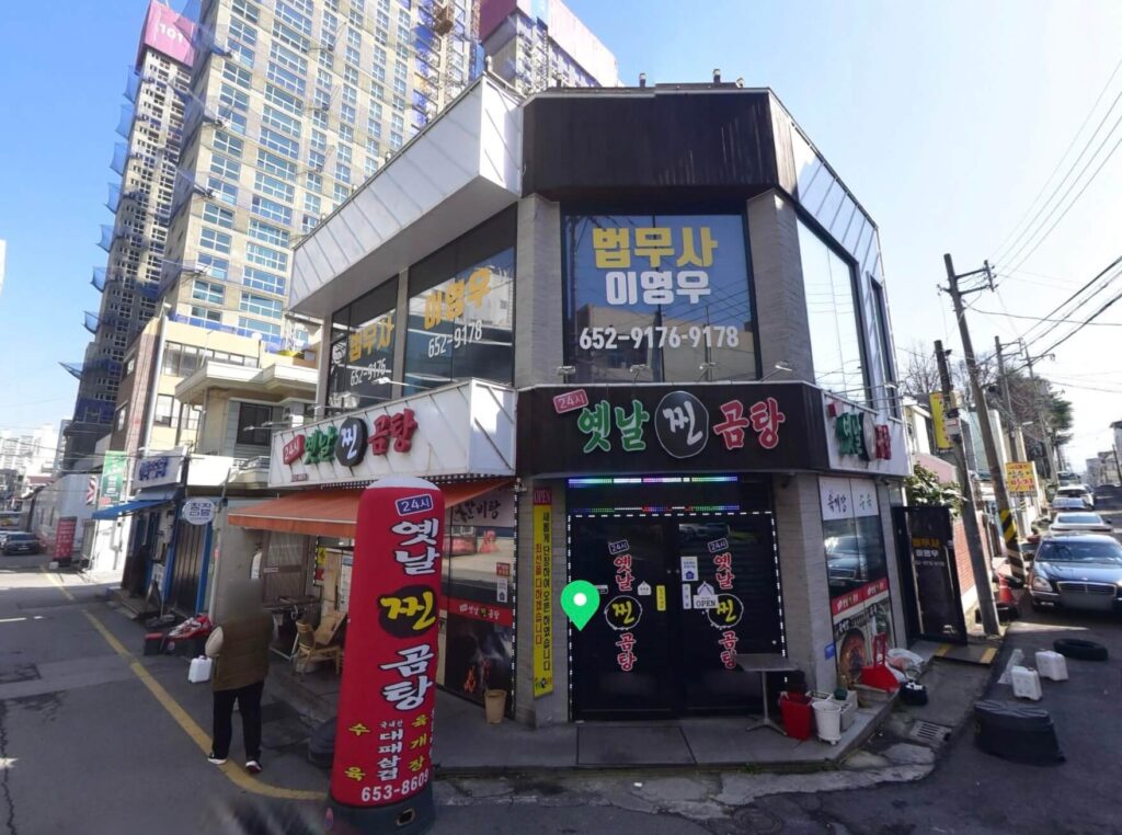 광주 남구 방림2동 개인회생 추천 법무사 이영우