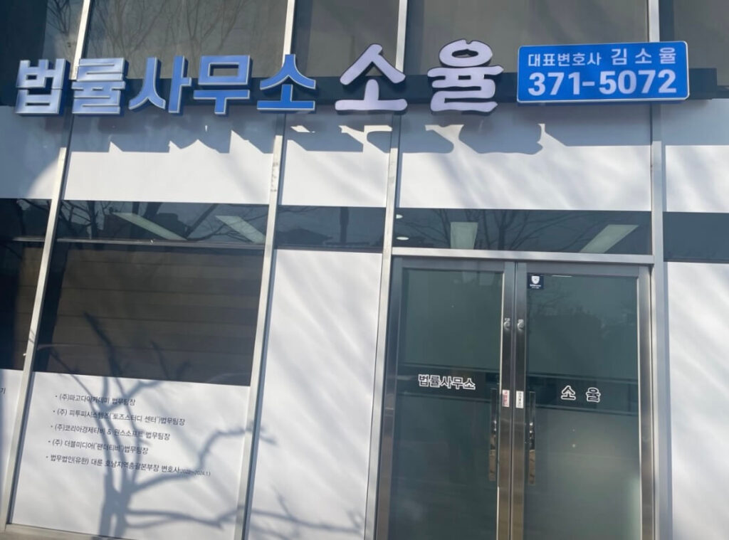 광주 서구 양3동 개인회생 추천 소율