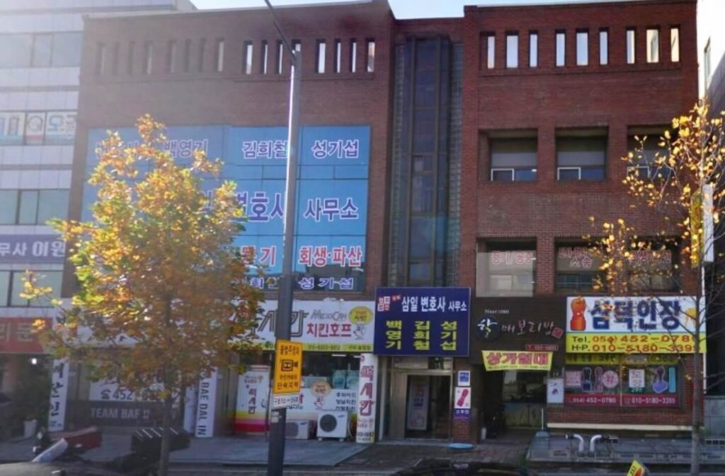 구미시 송정동 변호사 추천 법무법인경북삼일