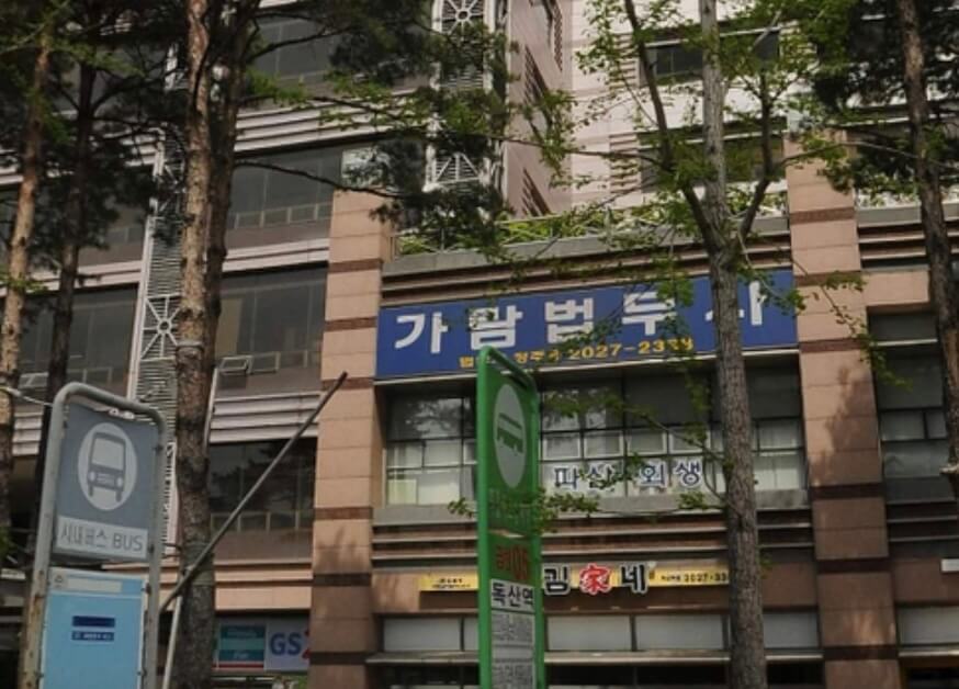 금천구 독산1동 개인회생 추천 가람법무사
