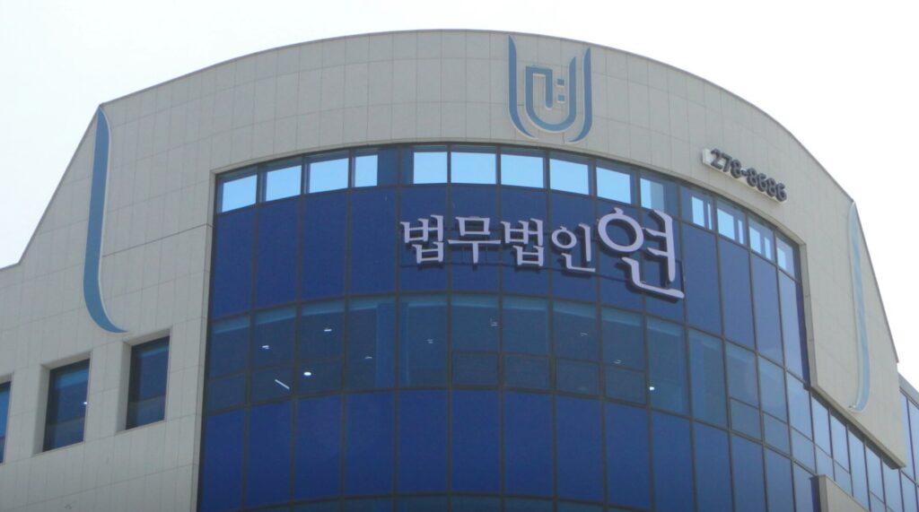 김제시 신풍동 변호사 추천 법무법인 연