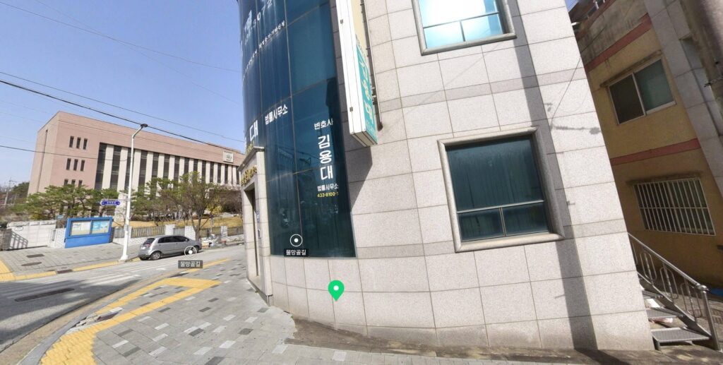 김천시 삼락동 변호사 추천 김용대 법률사무소