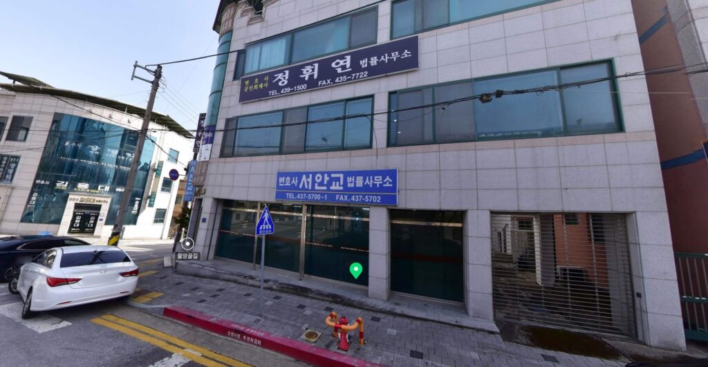 김천시 삼락동 변호사 추천 정휘연 법률사무소