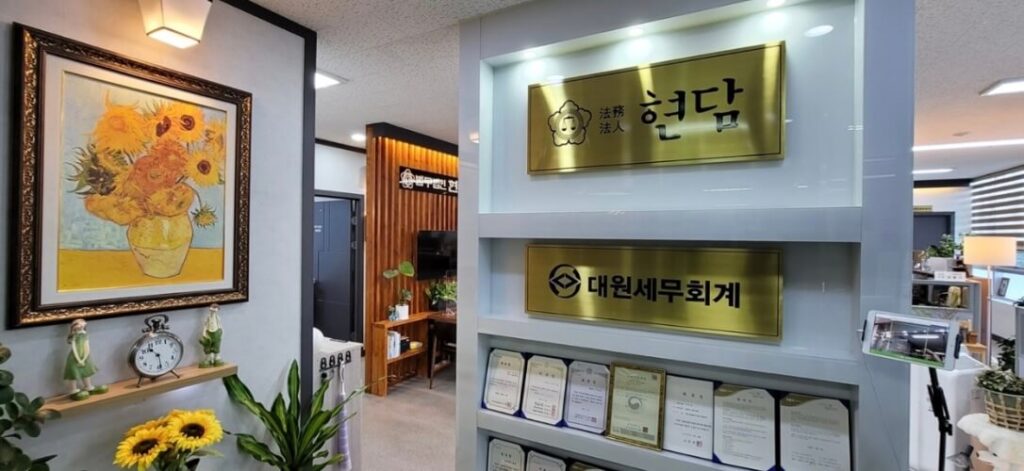남양주시 양정동 개인회생 추천 법무법인 현담