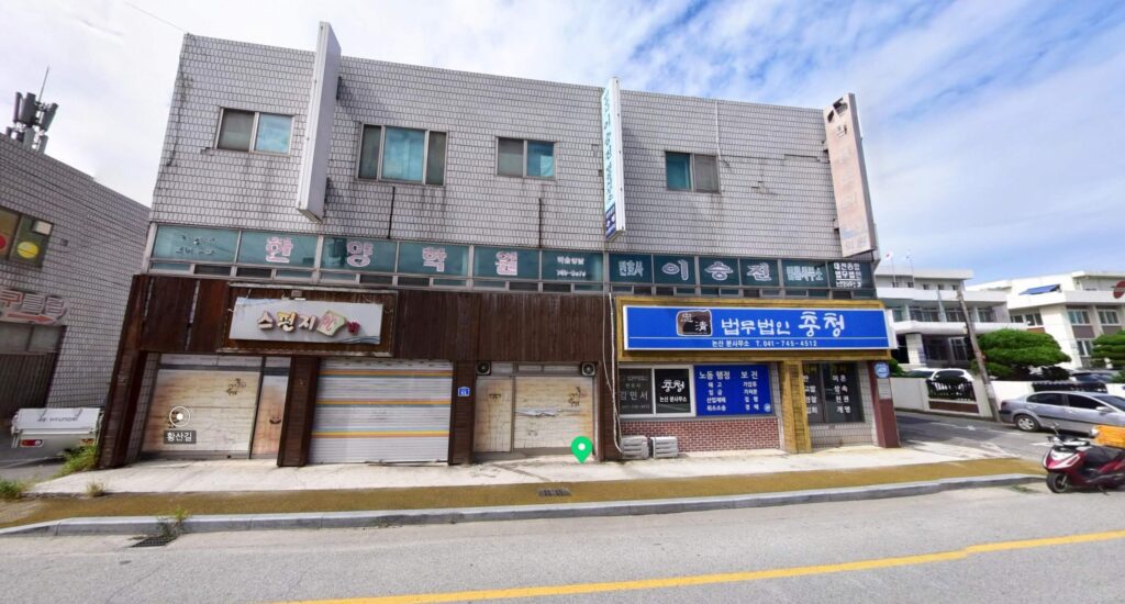 논산시 강경읍 변호사 추천 이승진법률사무소