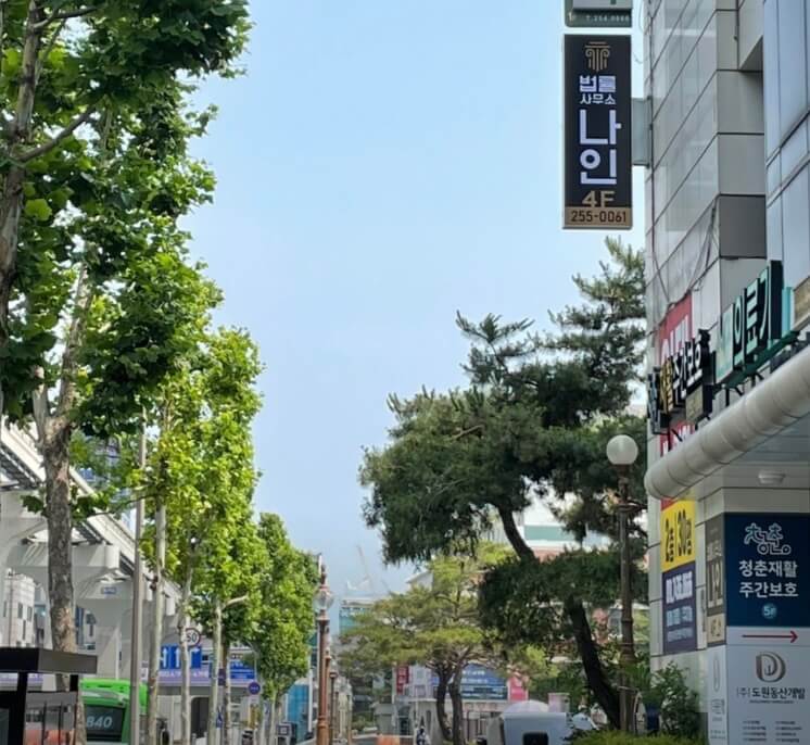 대구 중구 성내1동 개인회생 추천 구회석 법률사무소