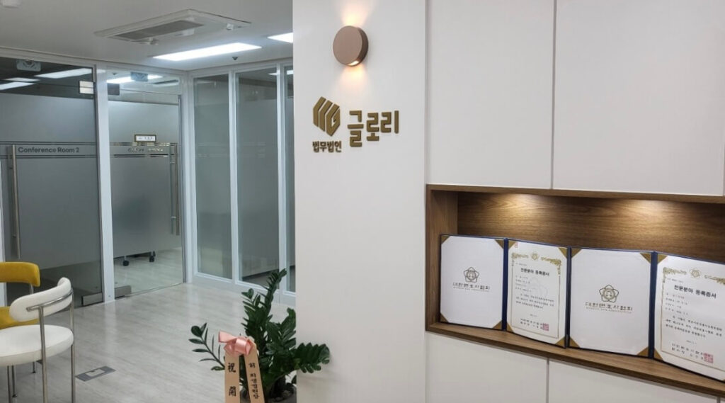 대전 서구 도마2동 개인회생 추천 법무법인 글로리