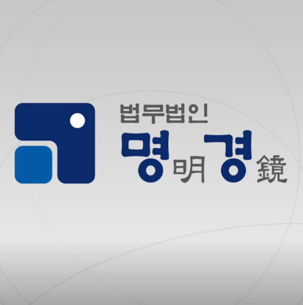 대전 서구 도마2동 개인회생 추천 법무법인 명경