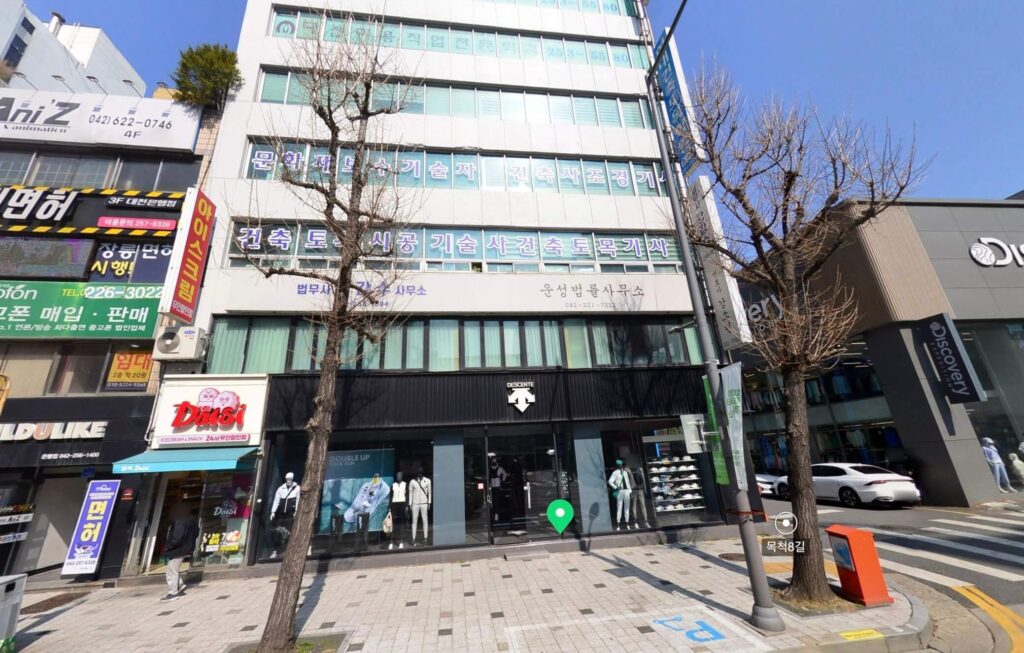 대전 중구 태평1동 개인회생 추천 운성법률사무소