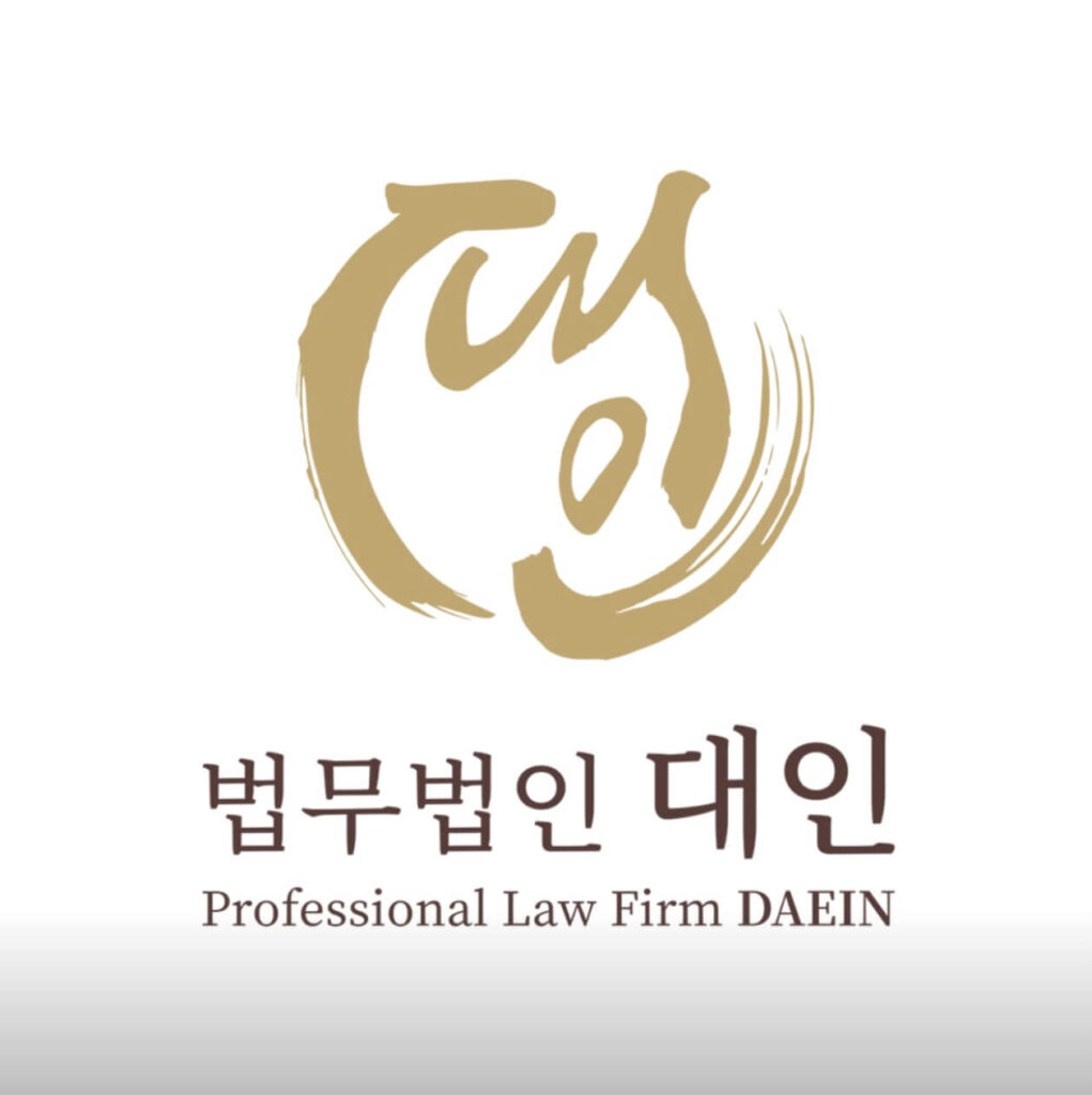 동대문구 용신동 개인회생 변호사 추천 법무법인 대인