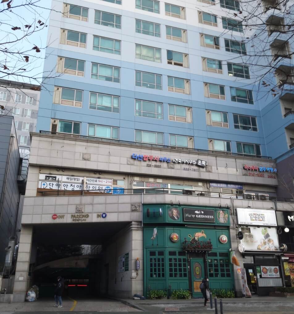 마포구 아현동 개인회생 추천 다산 법무사사무소