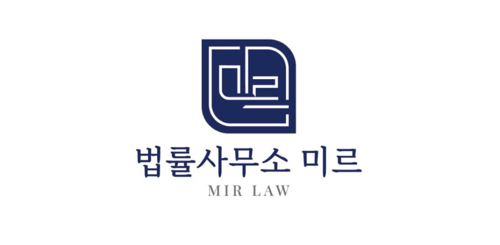 마포구 아현동 개인회생 추천 법률사무소 미르