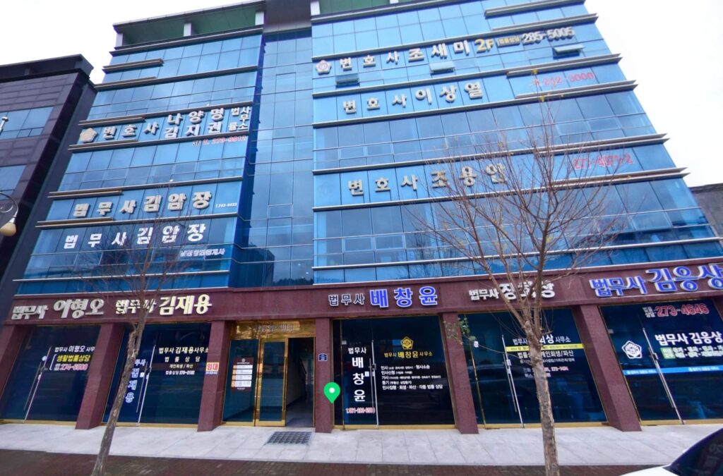 목포시 옥암동 변호사 추천 이상열 법률사무소