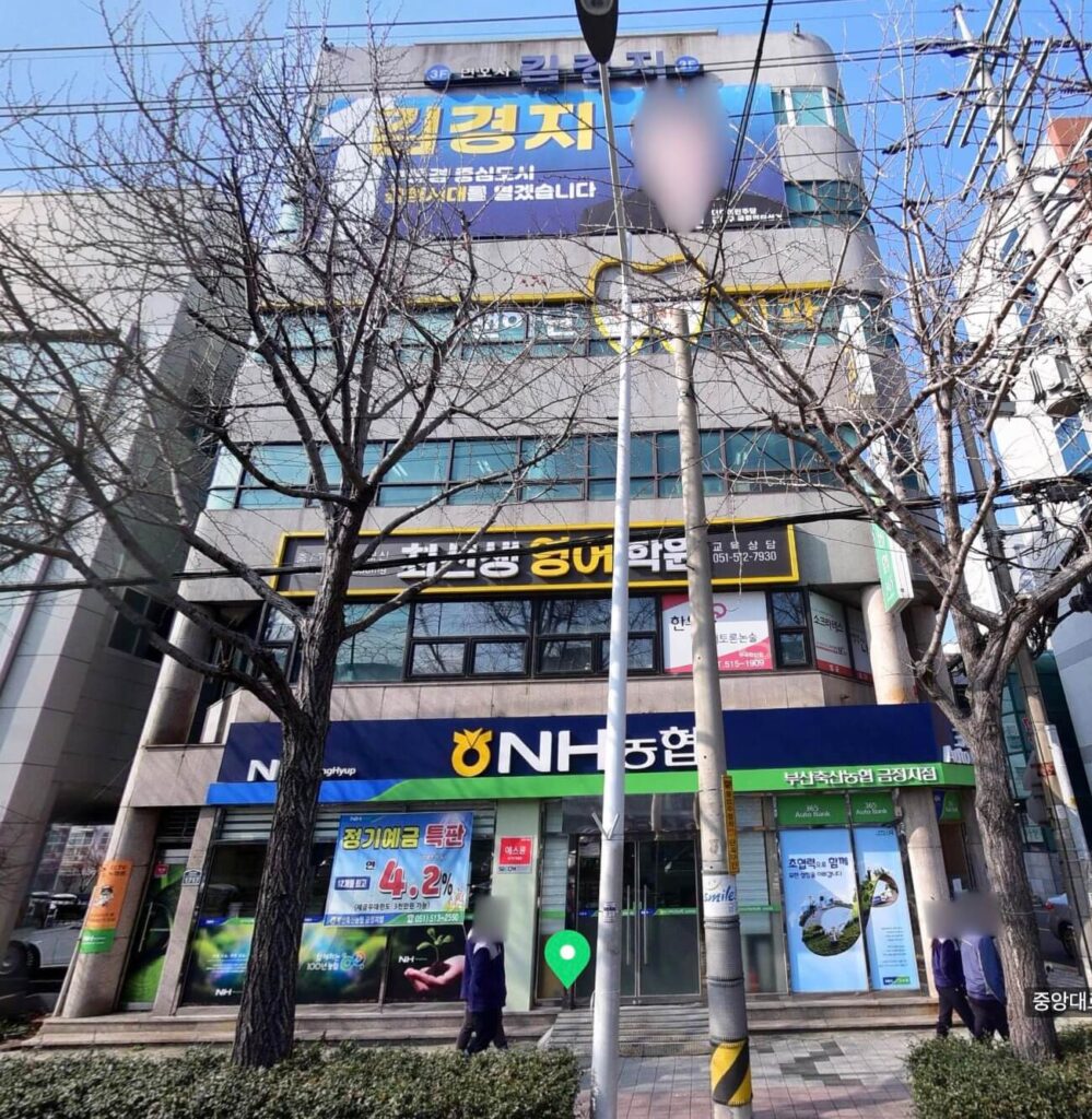 부산 금정구 서1동 개인회생 추천 김경지법률사무소