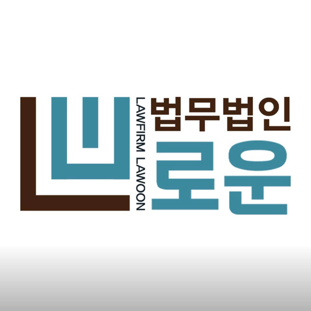 부산 사하구 괴정2동 개인회생 추천 법무법인 로운