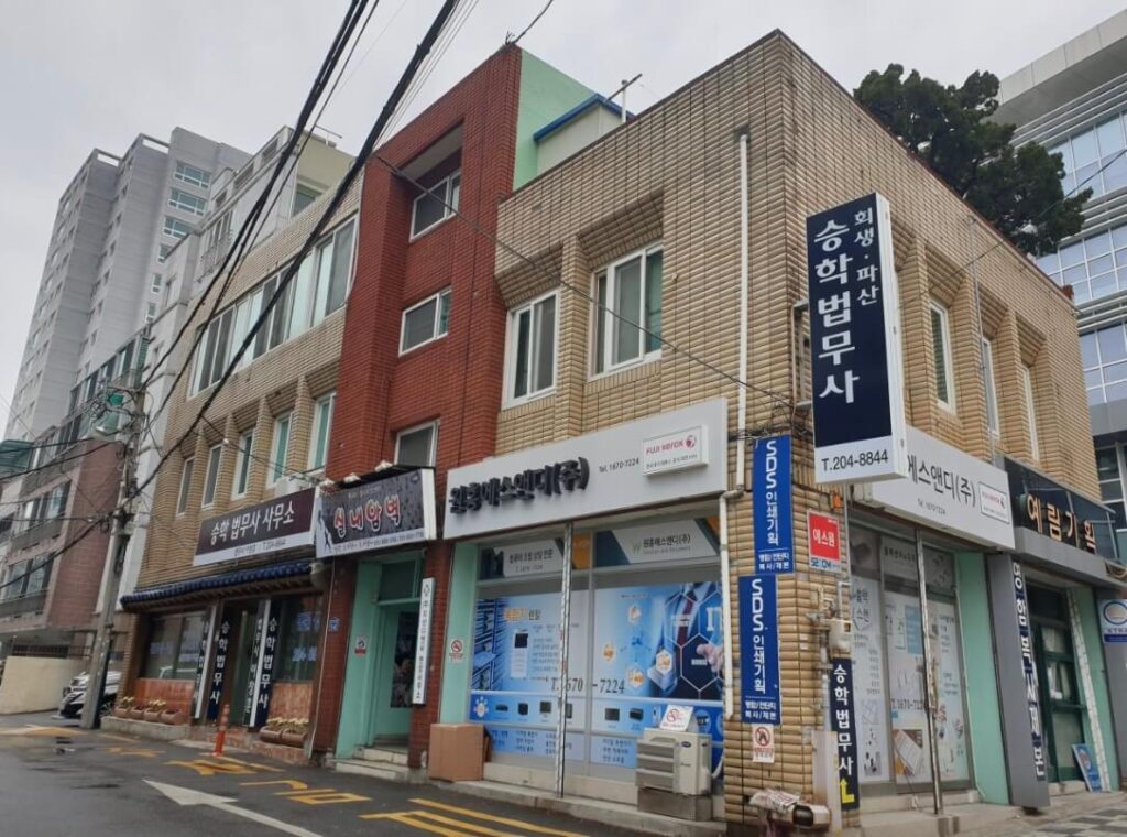 부산 사하구 괴정2동 개인회생 추천 승학법무사