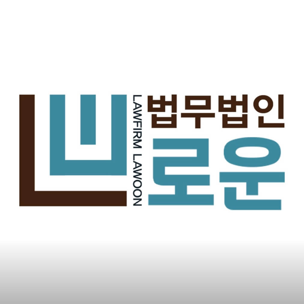 부산 수영구 남천2동 개인회생 추천 법무법인 로운