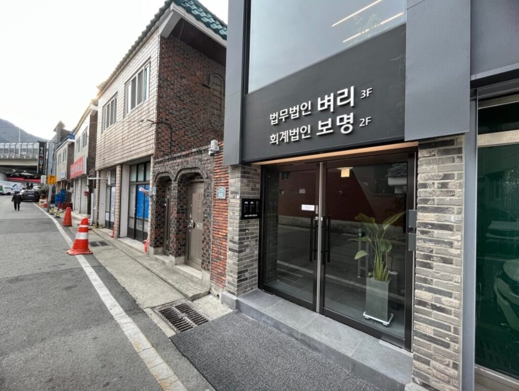 부산 수영구 남천2동 개인회생 추천 법무법인 벼리