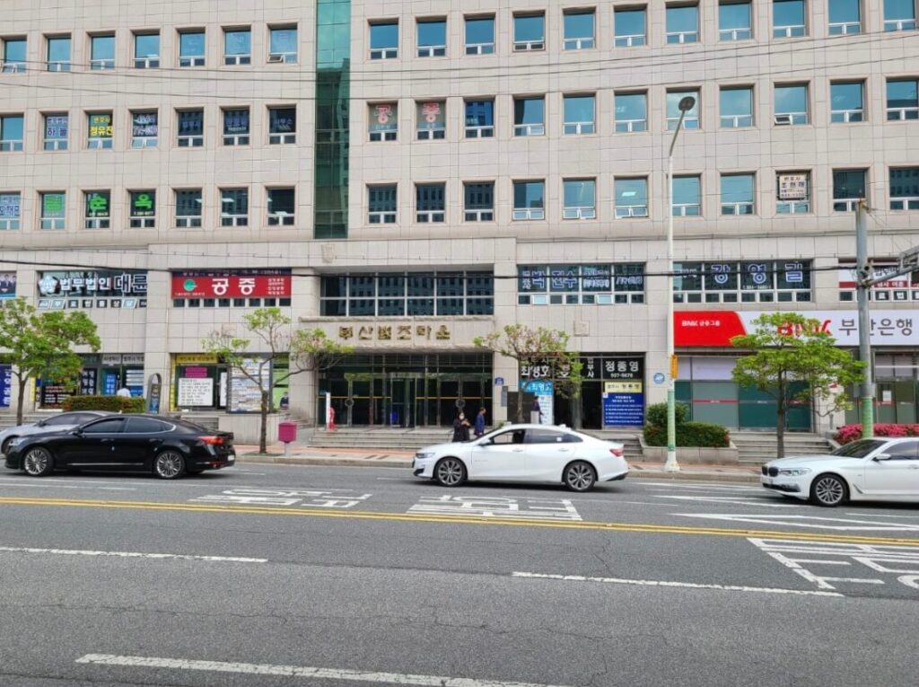 부산 연제구 거제1동 개인회생 추천 법무사 하상봉