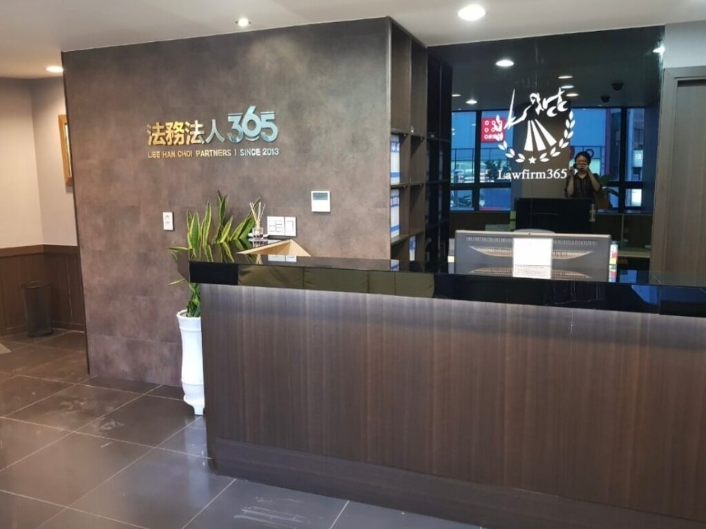 부산 중구 부평동 개인회생 추천 법무법인 365