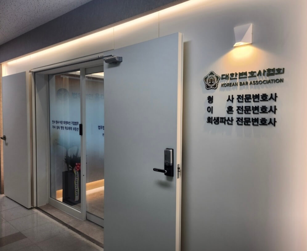 부산 해운대구 우1동 개인회생 추천 법무법인 율마루