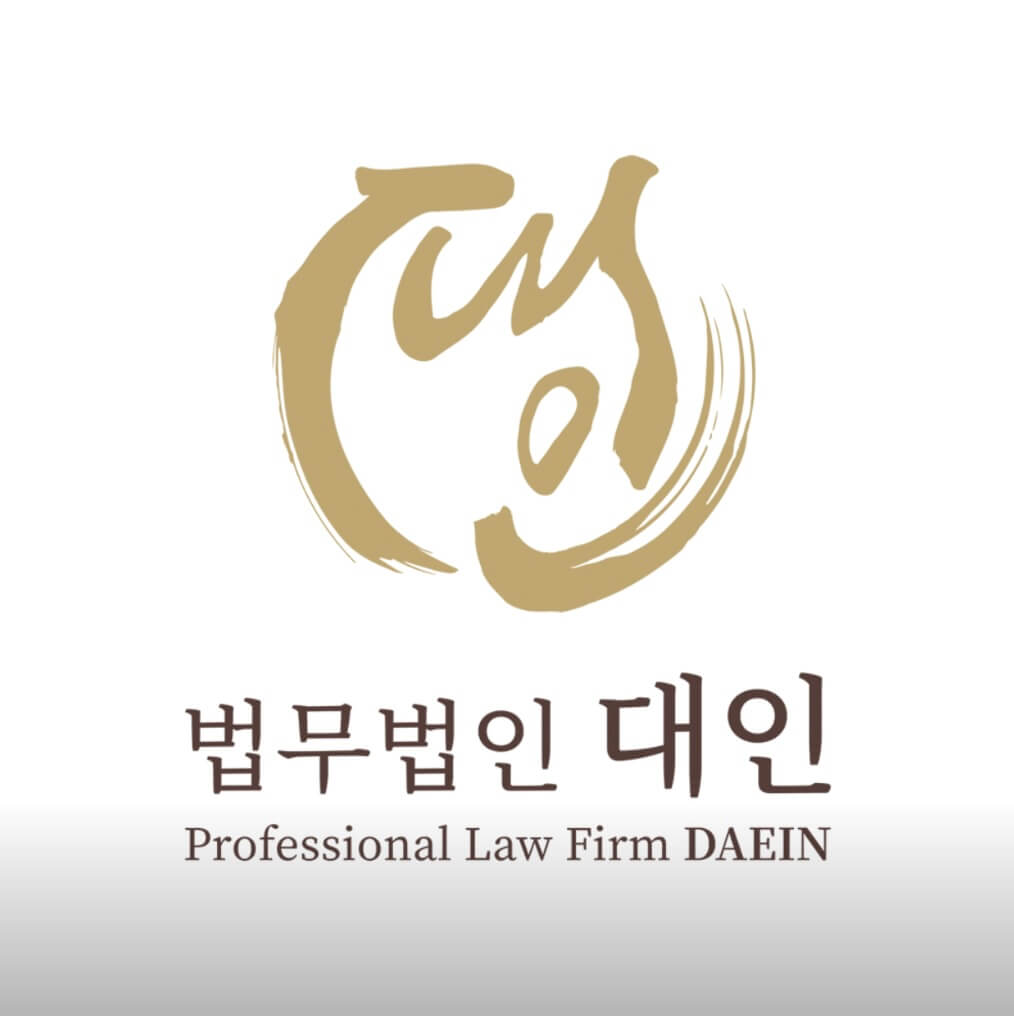 서초구 반포본동 개인회생 추천 법무법인 대인