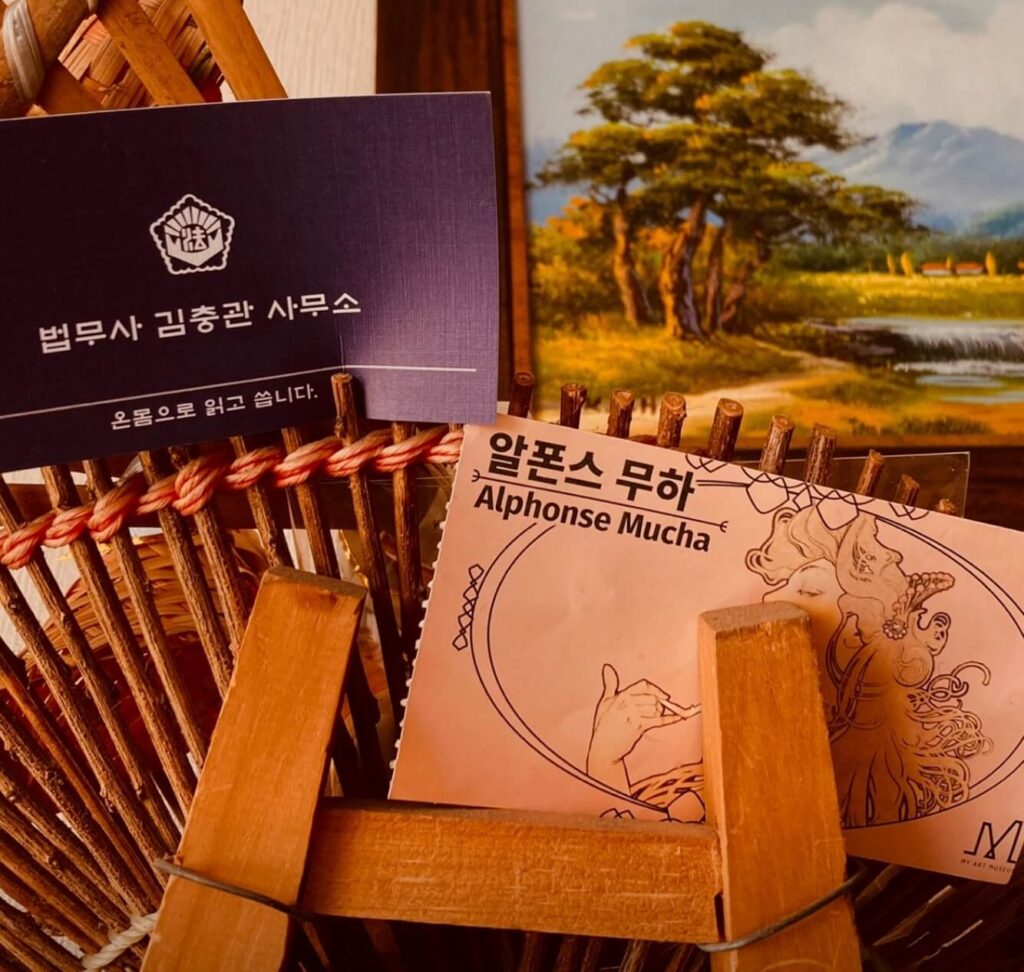 성남시 중원구 중동 개인회생 추천 법무사 김충관 사무소