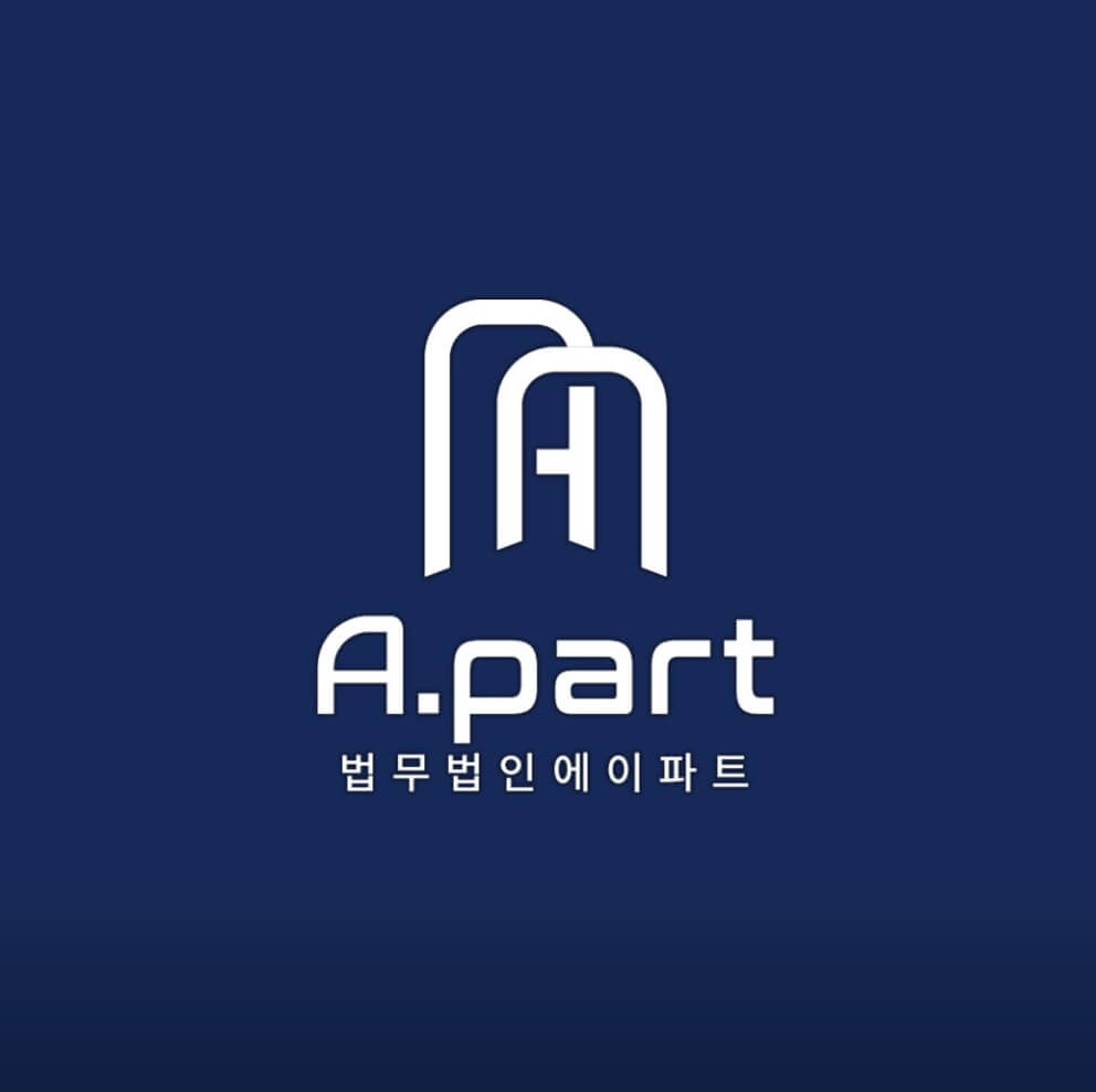 송파구 오금동 개인회생 추천 법무법인 에이파트