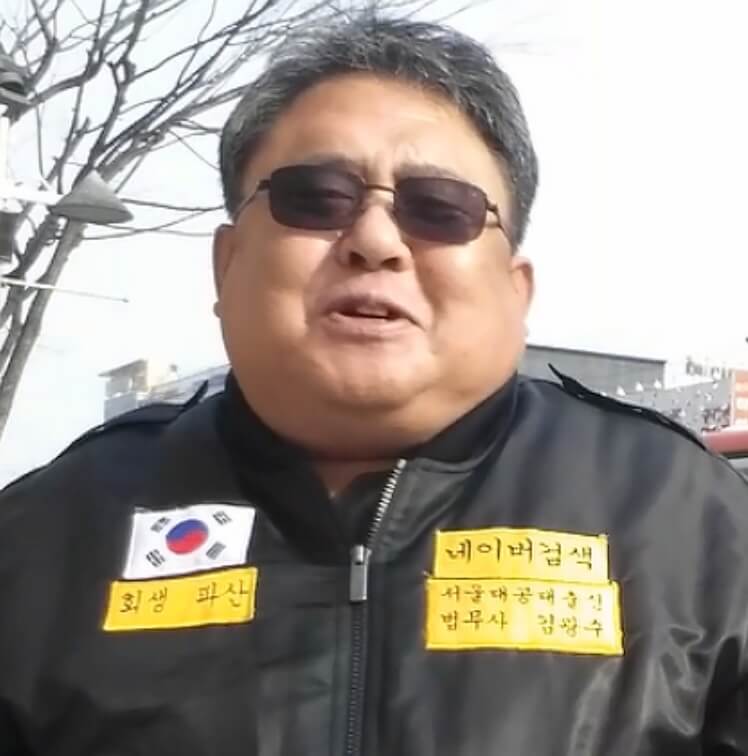 수원시 팔달구 우만2동 개인회생 추천 법무사김광수