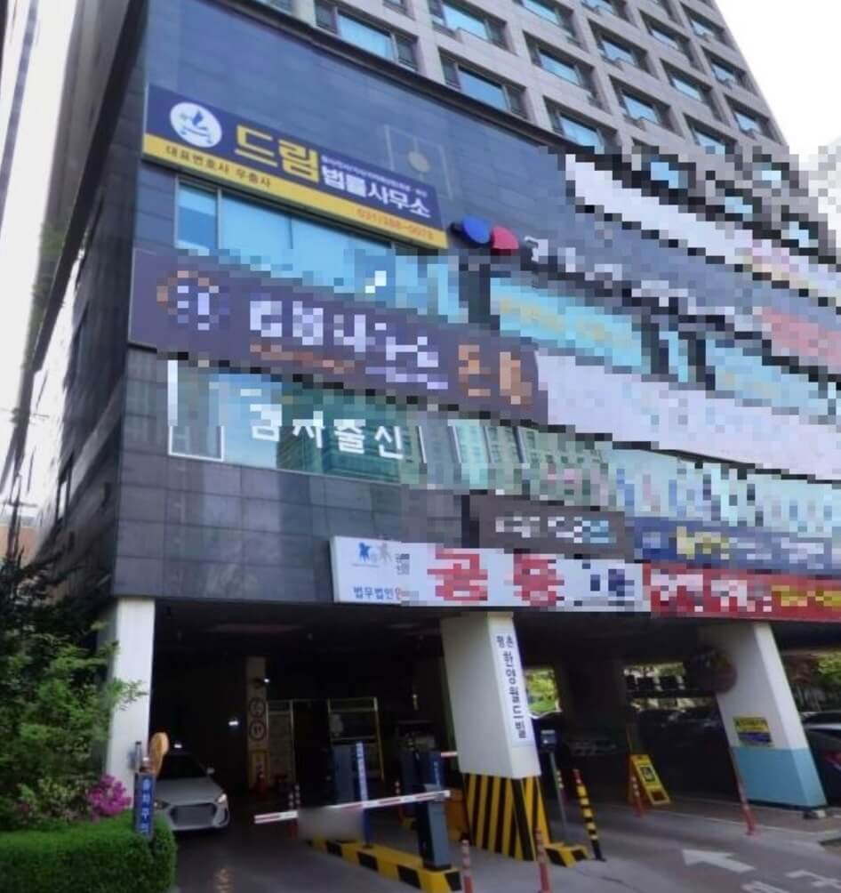 안양시 동안구 부흥동 개인회생 추천 드림 법률사무소