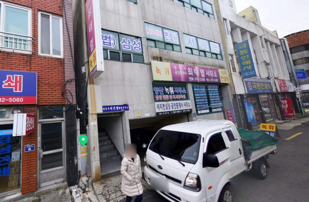 양산시 중부동 변호사 추천 서기영법률사무소