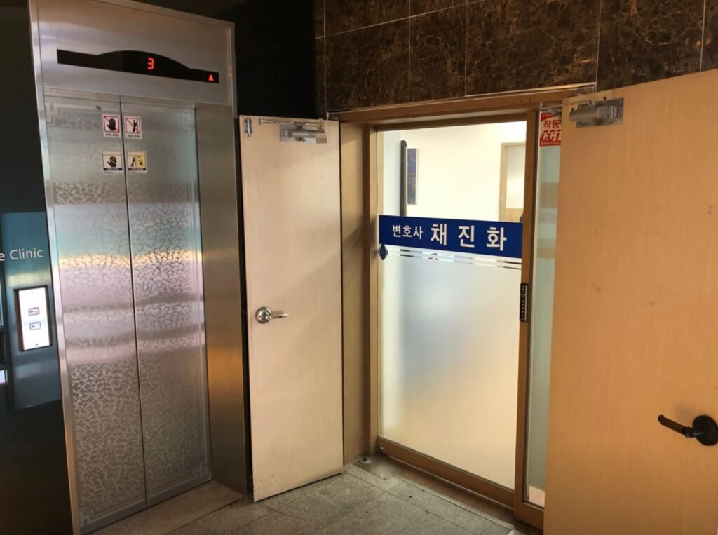 여수시 학동 변호사 추천 법무법인 호안